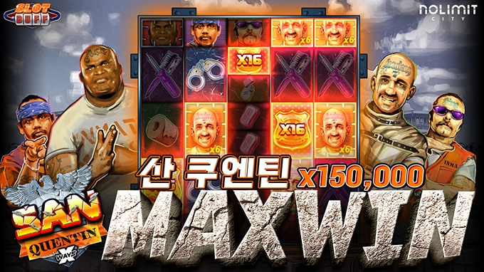 온라인 슬롯사이트 후기 [노리밋시티] 산 쿠엔틴 150,000배 맥스윈!!- 슬롯사이트 슬롯존